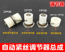 Wire cutting accessories Molybdenum wire tightness regulator automatic wire tensioner guide wheel assembly good molybdenum brand