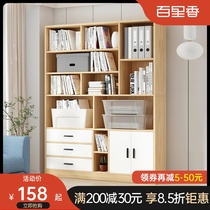 Bookshelf floor shelf living room home simple storage locker bookcase office cell small cabinet