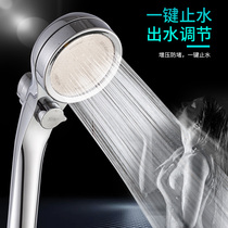 Suitable for Siemens DG60135T powerful booster shower head shower shower shower bath shower head