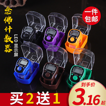 Luminous Amata Ring Counter Device Special Tibetan Electronic Finger Portable Counting Buddhism