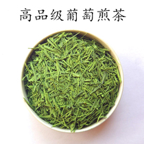 Rice bunny grape tea bag cold bubble hot bubble can be summer fruit tea green tea