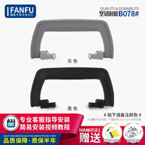 Aluminum Frame Luggage Repair Accessories Handlebar Pull Lever Case Handle Suitcase Handle Suitcase Versatile Metal Handle