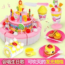 Children can cut birthday cake girl Baby House simulation Chile can blow out cake ice cream toys