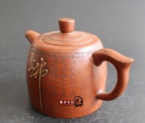 Yixing all handmade Zhu mud purple sand pot Xi Shi pot well fence pot bubble teapot ceramic tea set antique pot Buddha word pot