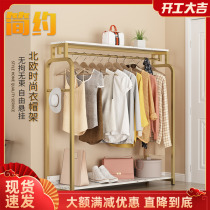 Handle Hat Frame Floor Bedroom Household Easy Net Red Single Rod Vertical Artificial Simply Modern Dormitory Multi-Function