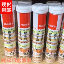 Good Pint Paving Vitamin Ce Effervescent Tablets 20 Slices Blueberry Taste Children Adult VC Drinks