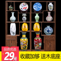 Jingde Town Ceramic Medium Flower Bottom Pluger Home Duobao Decorative Pendulum Bogu Craft