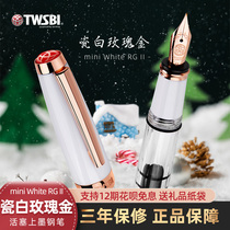 twsbi Sanwentang porcelain white rose gold pen for girls special retro writing pen Student transparent hard pen Calligraphy pen Mens business gifts high face value piston ink ink pen gift box