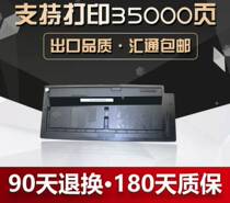 Suitable for Kyocera TK-475 476 478 479 powder box FS 6025 6030 6525 6530 toner