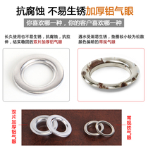 Aluminum hollow rivet thickened air eye advertising truck tarpaulin button Shoe eye Canvas corneum buckle Metal lamp cloth grommet