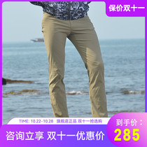 Berchy and outdoor quick-drying pants for men and women Summer thin trousers fast-drying pants hiking sports pants