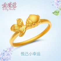 Gold ring female 999 pure gold small gold fish Koi transporter bead ring 3d hard gold tail ring female lucky ring