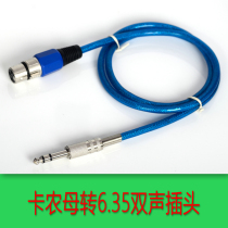 6 35 REVOLUTION Cannon Mother Canon Microphone Line Carnon Balanced Sound microphone 6 5 Stereo