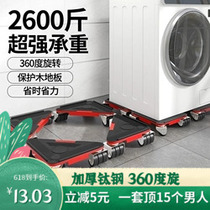 Railway Mobile Heavy Material Cabinet Sofa Noble Bed Handling Furniture Archives