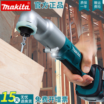 makita Makita electric screwdriver DTL060 Japan imported charging 14 4v angular impact wrench