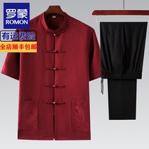 Tian Si Tang cost a male summer wedding dress dad wedding dress 80th birthday old man birthday party dress