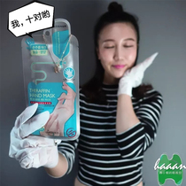 Korea Kolace tender white moisturizing hand film gloves foot film delicate hands fine grain cream hand care set