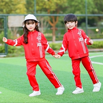 Kindergarten Garden Uniform Pediatrics Spring Autumn Suit Autumn Games Class Clothes Elementary School Students China Red School Uniforms Two Sets