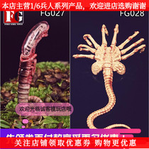 Fire Girl Toys 1 6 Predator Alien Contract larva face worm scene props spot