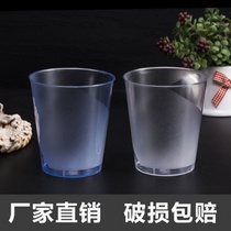 Disposable hard plastic cup 210ml thick Aviation Cup hard transparent juice drink space Cup 100