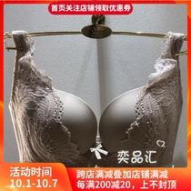 Huagol 19 new 3 4 no steel ring mold Cup gathered side bra WB1069 499