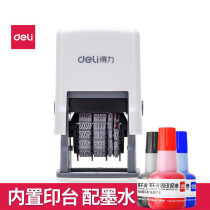 Effectively bring the production date stamping printer sprayer with a small manual flip back to the ink with the printing station printer office financial supplies automatic number steel printing number machine