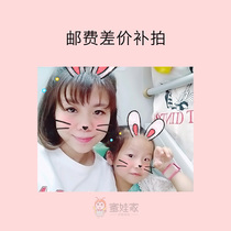 Miwas order abnormality Special shot to make up the difference Special shot link Postage to make up the difference