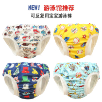 Baby Swimming Trunks Swimming Pool Special Baby Swimming Trunks Waterproof Anti-Leakage Baby Swimming Pants Female Baby Anti-Reuse