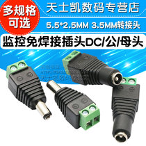 Monitoring solder-free plug DC 5 5*2 5MM 3 5MM ADAPTER MALE female power to terminal headset