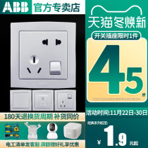 ABB Switch Socket Tride Yun Silver Single Double Control with Home 5 Hole TV Computer Socket Type 86 Panel