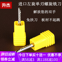 SENJIE imported 5A cut cutting tool with single - edged spiral milling cutter acrylic PVC CNC engraving machine