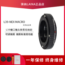 Original Leica Leica L39 M39 Lens to A7 E-mount NEX FE Close-up Macro Adapter ring