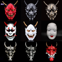  Prajna mask pendant Ghost samurai grimace Tengu ghost face Naruto Japanese mask cos performance props