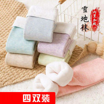 Snow socks female Korean version of vertical strip plus velvet thickened autumn and winter socks snow warm and cold four pairs of Moon socks