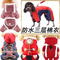 Little Dog Clothes Teddy Bears Koki Fa Fight Small Dog Dog Pet Supplies Cat Clothing Thick Autumn and Winter Clothes
