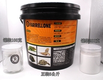 Climbing pet calcium tortoise with D3 calcium powder Japanese tortoise chameleon lizard Guardian reptile calcium powder supplement calcium strong bone