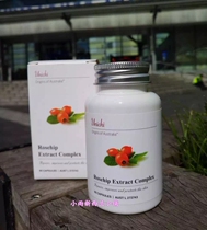 Australian Unichi Rose Fruit Essence VC Capsule 60 Whitening Pills with bright complexion matching Collagen Liquid