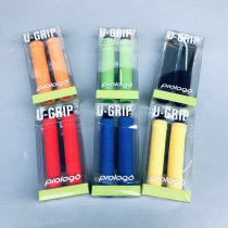 16 Prologue Utilities grip Silicone Sponge Color Bicycle Sleeves Silicone Sleeves