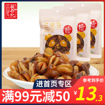 Hundred Years Wu Fu Ji Orchid Peas 150gx3 Bagged Sauce Beef Flavor Broad Beans