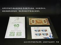 CYCC10 Number of bags Professional banknotes Collection bag protective pouch OPP membrane bag 5C thickened 130 x 230mm