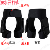 Technical diving Crotchless shorts Snorkeling Beach Windsurfing Sailing Rowing Surfing pants Technical diving storage Large pocket swimming trunks