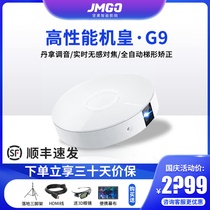 New nut G9 projector home small portable cast wall to watch movies can be connected to mobile phone small ultra-clear smart home theater wireless 1080p Micro 3D screen-free TV compatible with 4K