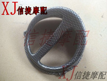 DIO18 phase 28 Phase 34 phase 35 Fuxi Qiaoge ghost fire modified wind leaf cover imitation carbon fiber pig nose