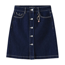 Metersbonwe skirt womens summer new casual Korean version trend denim skirt women 758324
