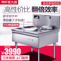 Mak chef high-power commercial induction cooker 10kw concave single-head small frying stove hotel restaurant electromagnetic stove