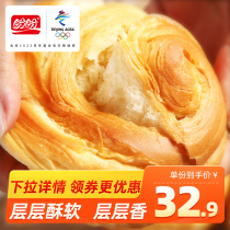 Look forward to hand ripping bread all over the box 1000g Breakfast cake Afternoon Tea Cake Snack snack Lazy People are hungry for a snack