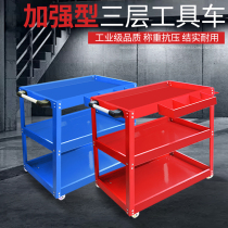 Maintenance tool car repair trolley multifunctional mobile tool cabinet workshop drawer type storage three-layer toolbox
