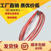 American imported bone sawing machine saw blade 250 type row bone cutting machine drama strip century Hengyuan Hengyuan Harris talus 165