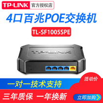 TP-LINK 5 Port Hundred Mega PoE Switch 4 Port AP Power Supply TL-SF1005SPE
