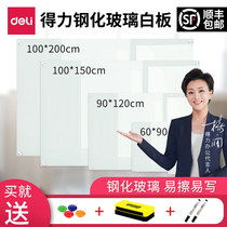Dili tempered glass magnetic whiteboard bracket type household wall-mounted office meeting magnetic hanging wall graffiti notes painting writing board teaching training message board movable glass whiteboard